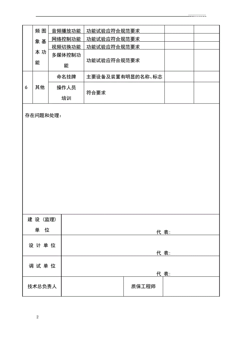 2V湫˾ԙz(bo):V湫˾ (sh)(x)ӛ(sh)(x)(bo)棩